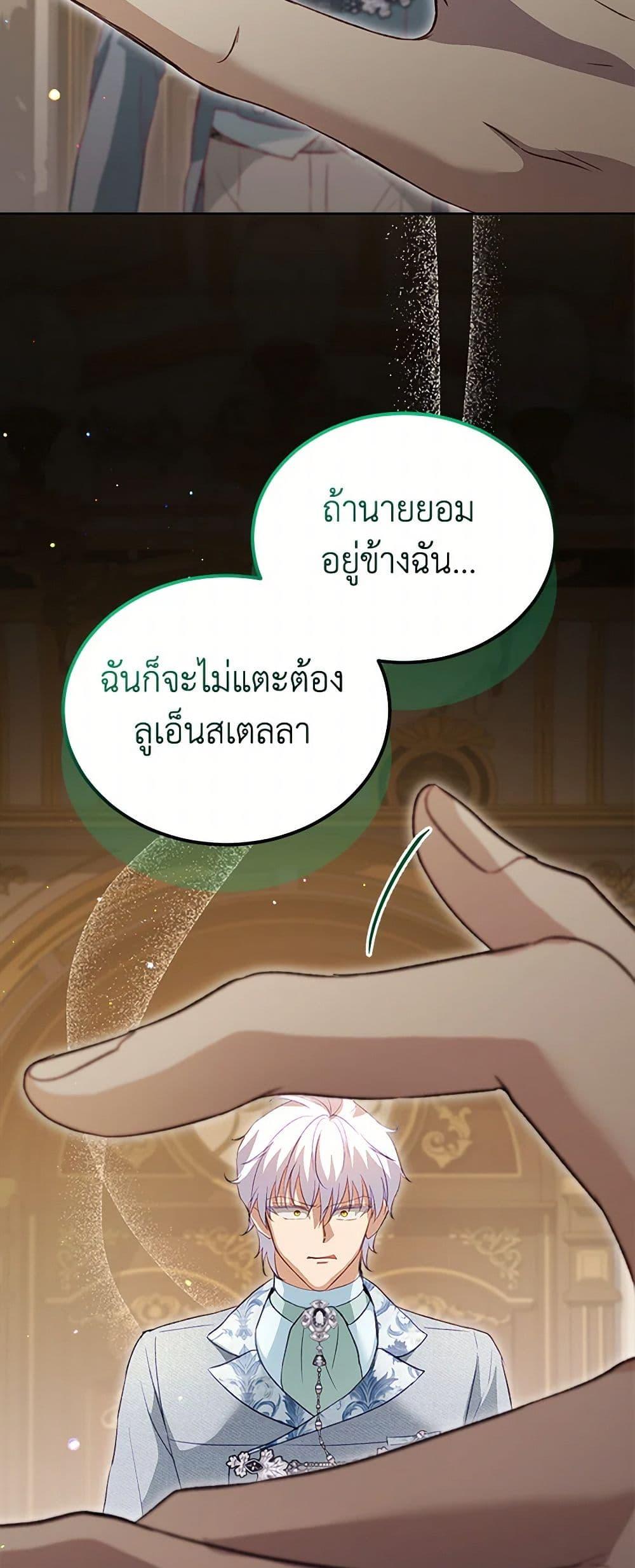 Manga-lc-com อ่านมังงะ อ่านการ์ตูน ออนไลน์ ฟรี I Was Reincarnated as a Baby Fox God ตอนที่ 1 2 3 4 5 6 7 8 9 10 11 12 13 14 ฟรี ไม่มีโฆษณา Manga-lc - อ่าน มังงะ อ่าน การ์ตูน ออนไลน์ อ่านมังงะ ฟรี