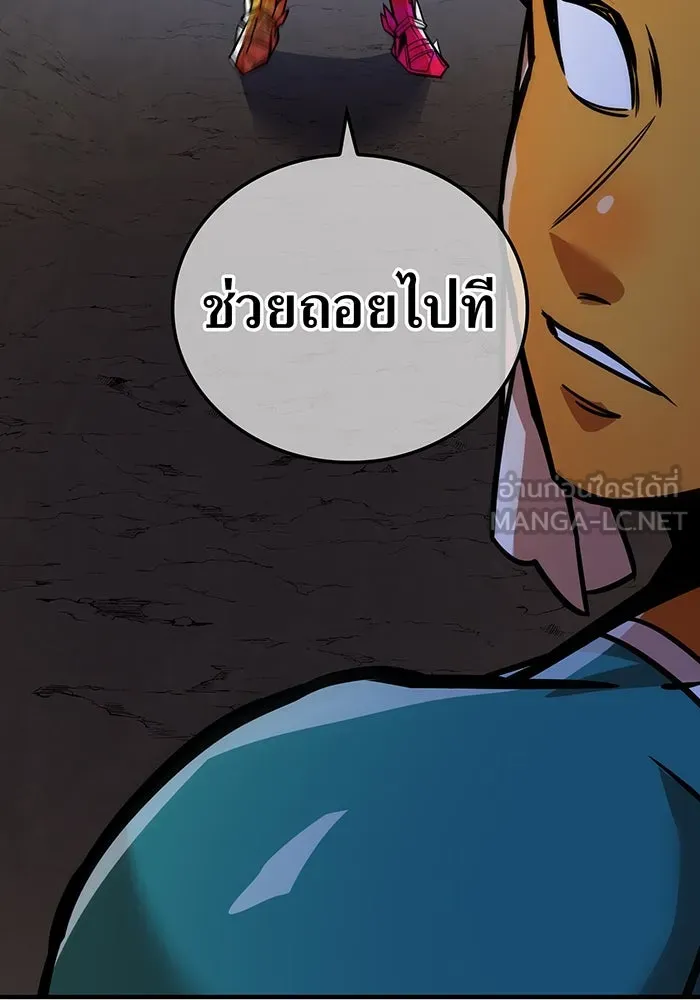 เพลเยอร์เลือดเทวะ ตอนที่ 28 vs วายุและอัสนี ① รูปที่ 171