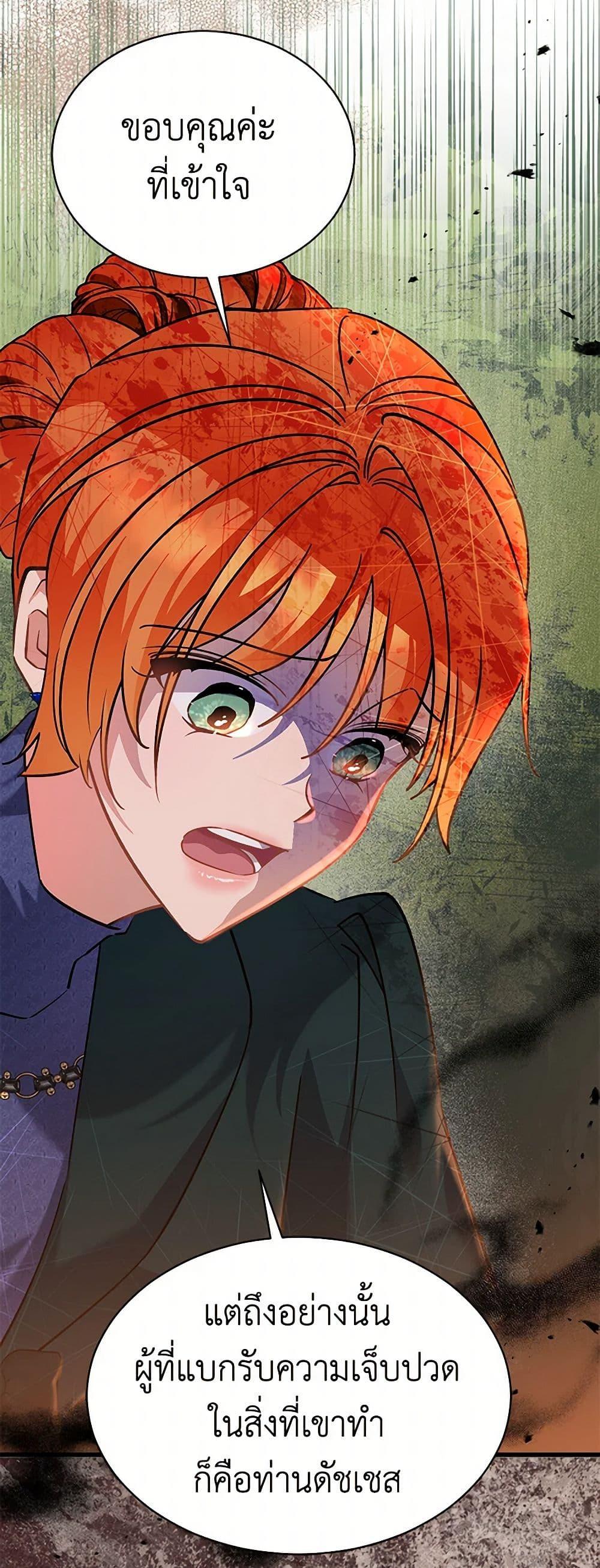 Manga-lc-com อ่านมังงะ อ่านการ์ตูน ออนไลน์ ฟรี I’m Sure It’s My Baby ตอนที่ 1 2 3 4 5 6 7 8 9 10 11 12 13 14 ฟรี ไม่มีโฆษณา Manga-lc - อ่าน มังงะ อ่าน การ์ตูน ออนไลน์ อ่านมังงะ ฟรี