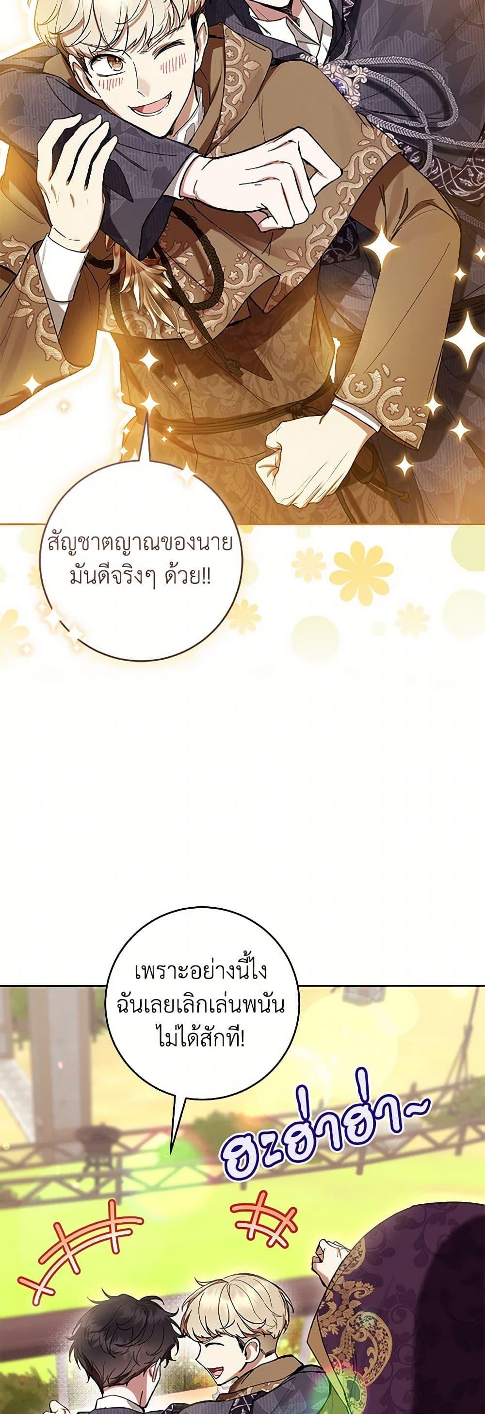 Manga-lc-com อ่านมังงะ อ่านการ์ตูน ออนไลน์ ฟรี What’s Wrong With Being the Villainess ตอนที่ 1 2 3 4 5 6 7 8 9 10 11 12 13 14 ฟรี ไม่มีโฆษณา Manga-lc - อ่าน มังงะ อ่าน การ์ตูน ออนไลน์ อ่านมังงะ ฟรี