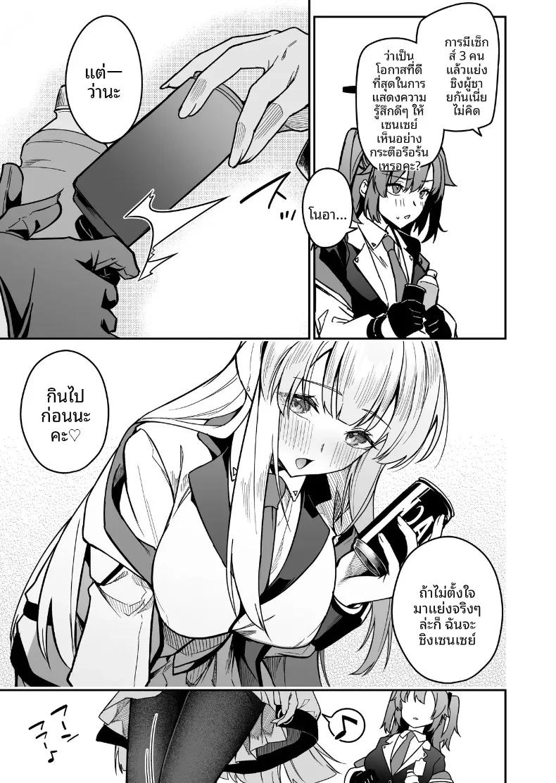 Doujin-Lc- อ่าน โดจิน มังฮวา เกาหลี ญี่ปุ่น จีน แปลไทย ดอกไม้หรือผลไม้แห่งงานสัมมนายามค่ำคืน (Hetaren) (Blue Archive) ตอนที่ 1 2 3 4 5 6 7 8 9 10 11 12 13 14 ฟรี ไม่มีโฆษณา อ่าน โดจิน Manhwa เกาหลี ญี่ปุ่น จีน เรามีครบ คัดมาให้เน้นๆ โดจิน 18+ รับประกันความฟินโดย  Doujin Lc