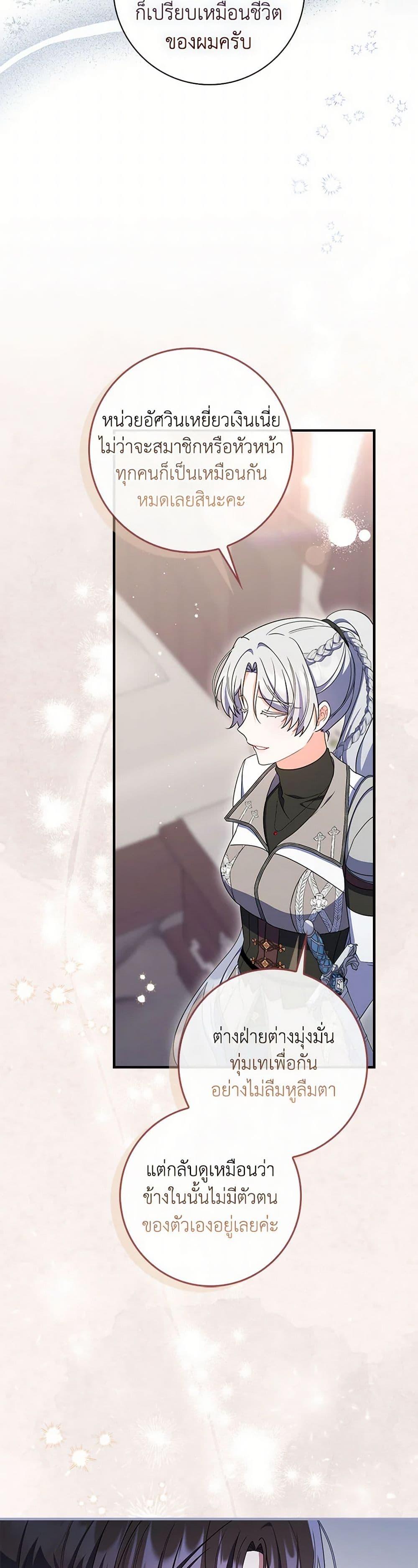 Manga-lc-com อ่านมังงะ อ่านการ์ตูน ออนไลน์ ฟรี I Listened to My Husband and Brought In a Lover ตอนที่ 1 2 3 4 5 6 7 8 9 10 11 12 13 14 ฟรี ไม่มีโฆษณา Manga-lc - อ่าน มังงะ อ่าน การ์ตูน ออนไลน์ อ่านมังงะ ฟรี