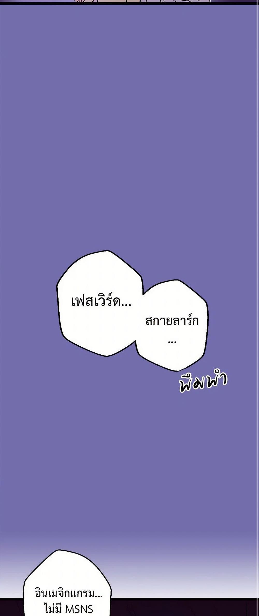 Manga-lc-com อ่านมังงะ อ่านการ์ตูน ออนไลน์ ฟรี Revenge Wedding ตอนที่ 1 2 3 4 5 6 7 8 9 10 11 12 13 14 ฟรี ไม่มีโฆษณา Manga-lc - อ่าน มังงะ อ่าน การ์ตูน ออนไลน์ อ่านมังงะ ฟรี