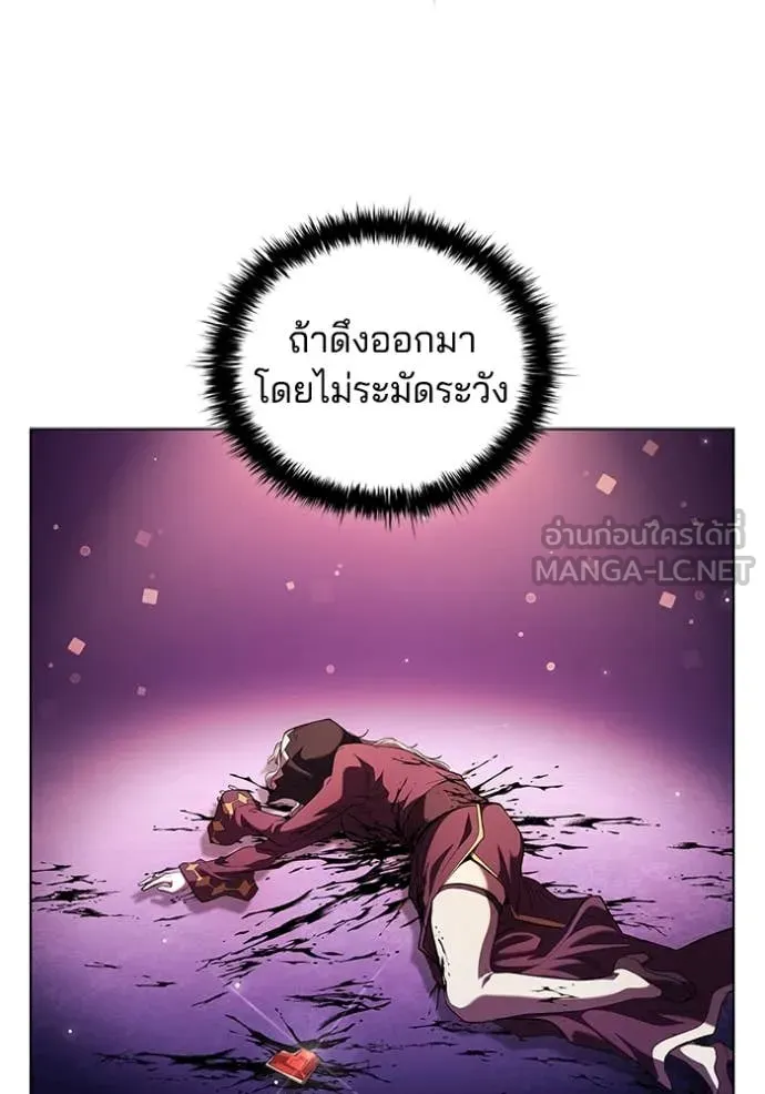 เกิดใหม่ในร่างดยุก ตอนที่ 111 รูปที่ 38