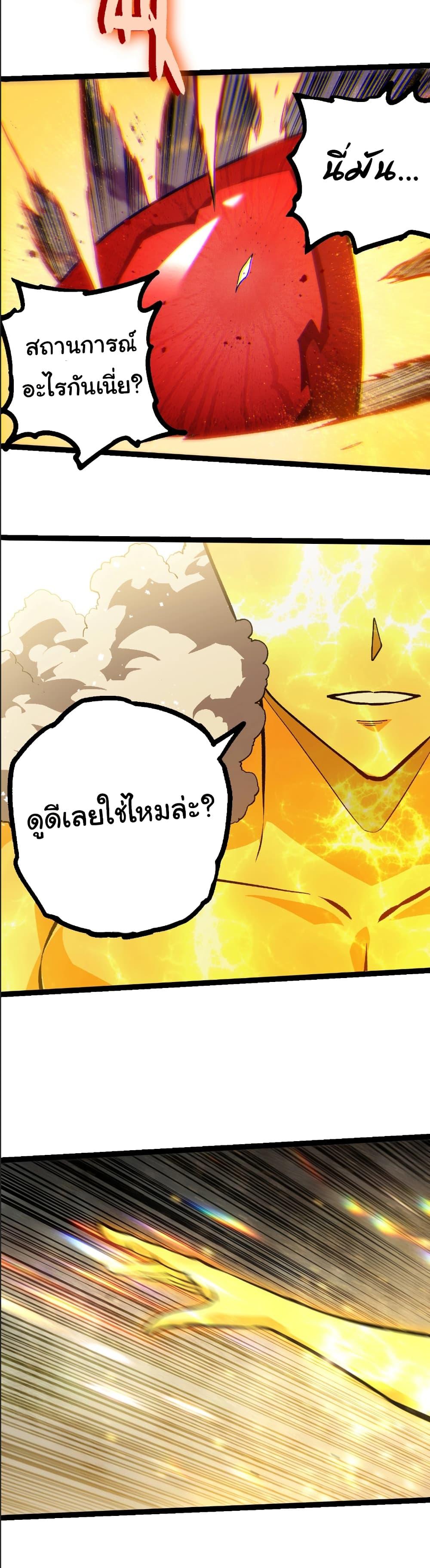 Manga-lc-com อ่านมังงะ อ่านการ์ตูน ออนไลน์ ฟรี Evolution from the Big Tree ตอนที่ 1 2 3 4 5 6 7 8 9 10 11 12 13 14 ฟรี ไม่มีโฆษณา Manga-lc - อ่าน มังงะ อ่าน การ์ตูน ออนไลน์ อ่านมังงะ ฟรี