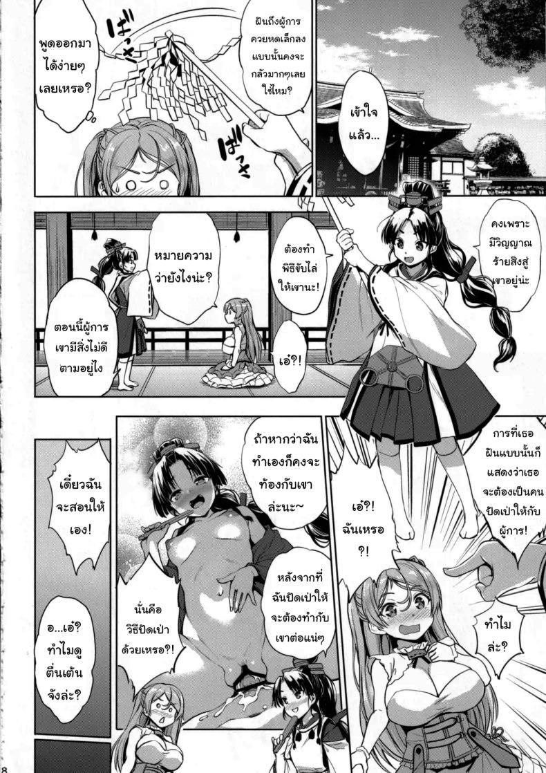 Doujin-Lc- อ่าน โดจิน มังฮวา เกาหลี ญี่ปุ่น จีน แปลไทย ปัดเป่าสิ่งชั่วร้าย (Shinozuka George) ตอนที่ 1 2 3 4 5 6 7 8 9 10 11 12 13 14 ฟรี ไม่มีโฆษณา อ่าน โดจิน Manhwa เกาหลี ญี่ปุ่น จีน เรามีครบ คัดมาให้เน้นๆ โดจิน 18+ รับประกันความฟินโดย  Doujin Lc