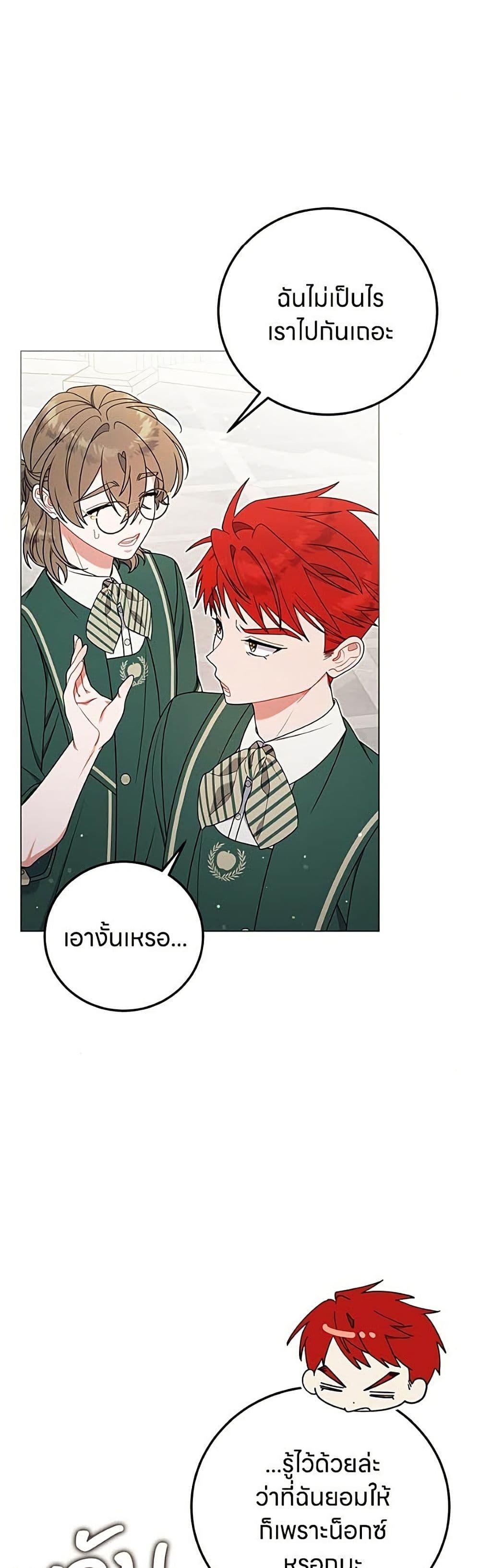 Manga-lc-com อ่านมังงะ อ่านการ์ตูน ออนไลน์ ฟรี This Wasn’t in My Adoption Plan ตอนที่ 1 2 3 4 5 6 7 8 9 10 11 12 13 14 ฟรี ไม่มีโฆษณา Manga-lc - อ่าน มังงะ อ่าน การ์ตูน ออนไลน์ อ่านมังงะ ฟรี