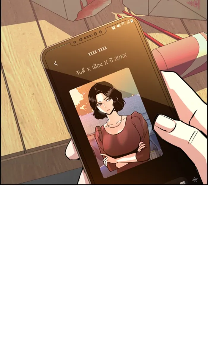 พี่ชายสายบอดี้การ์ด ตอนที่ 100 รูปที่ 70