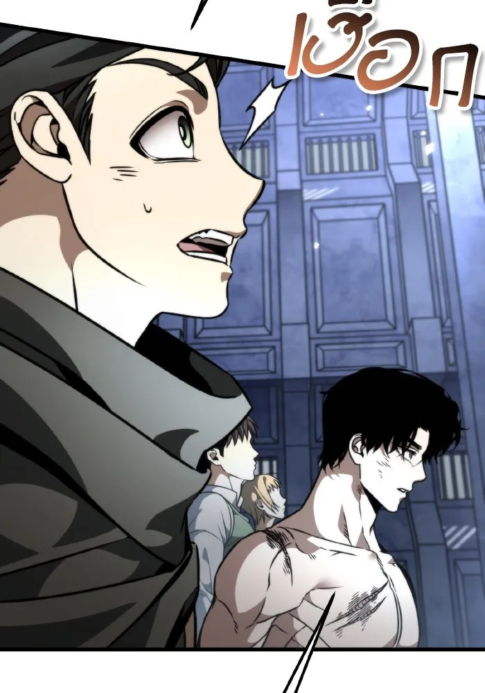 การแข่งขันของผู้เกิดใหม่ ตอนที่ 45 รูปที่ 131