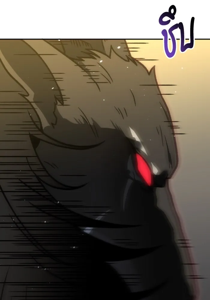 อดีตบอสหอคอย ตอนที่ 6 รูปที่ 52