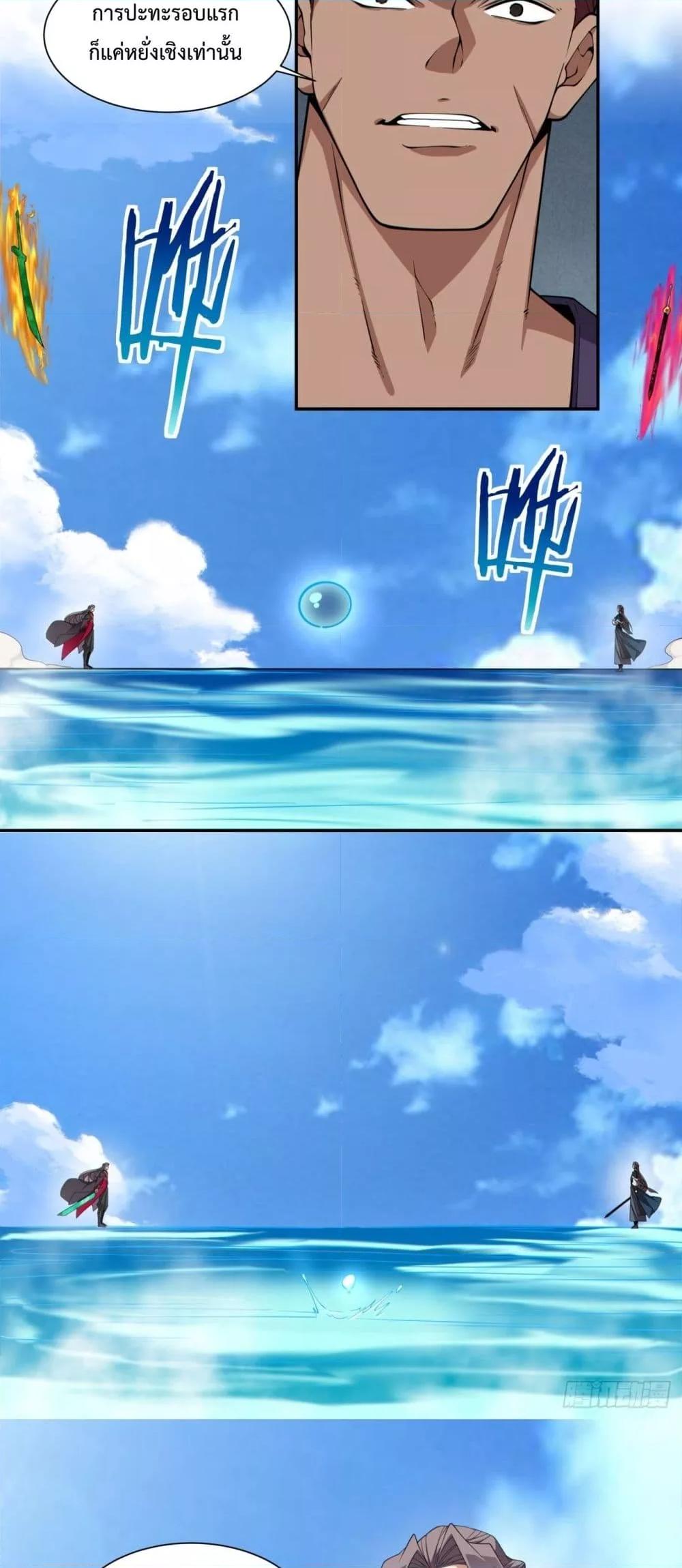 Manga-lc-com อ่านมังงะ อ่านการ์ตูน ออนไลน์ ฟรี MyDisciplesAr ตอนที่ 1 2 3 4 5 6 7 8 9 10 11 12 13 14 ฟรี ไม่มีโฆษณา Manga-lc - อ่าน มังงะ อ่าน การ์ตูน ออนไลน์ อ่านมังงะ ฟรี