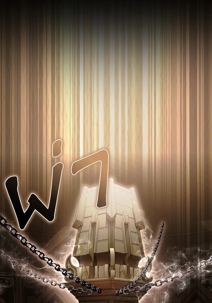 เกมของยอดมนุษย์ ตอนที่ 99 รูปที่ 14