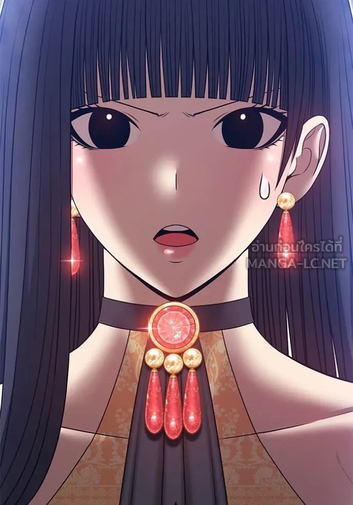 +99 ท่อนไม้ ตอนที่ 166 รูปที่ 9