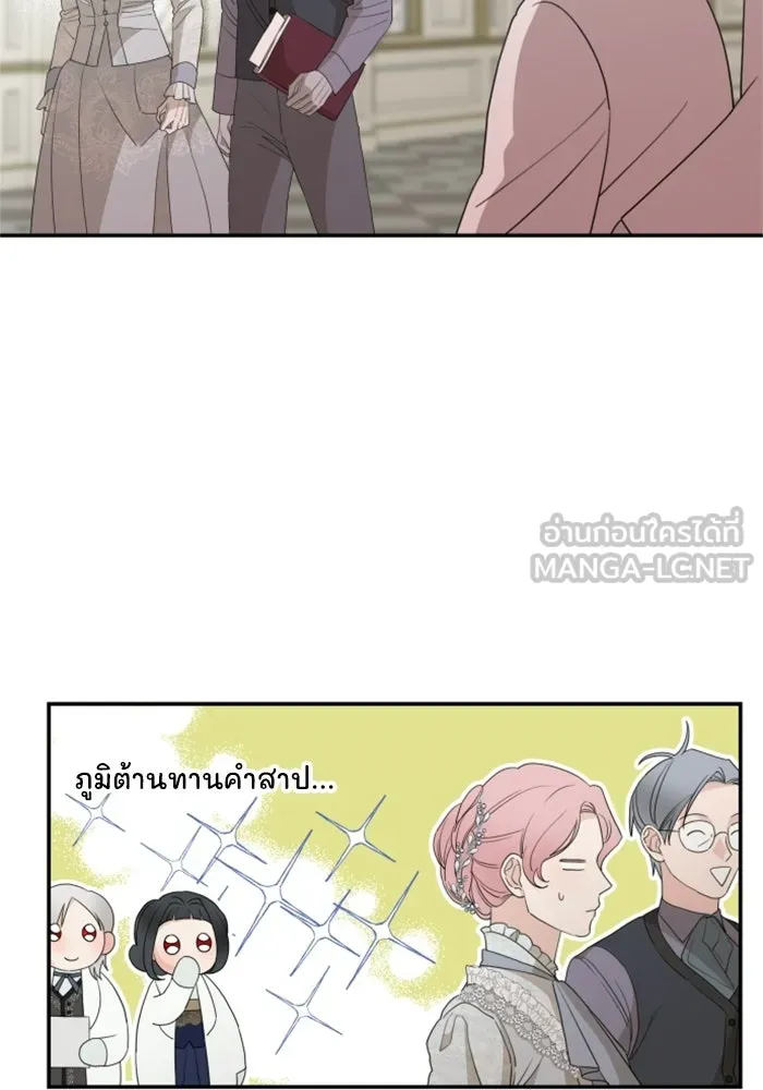 ครอบครัวสามีเห็นทีจะคลั่งรัก ตอนที่ 33 รูปที่ 72