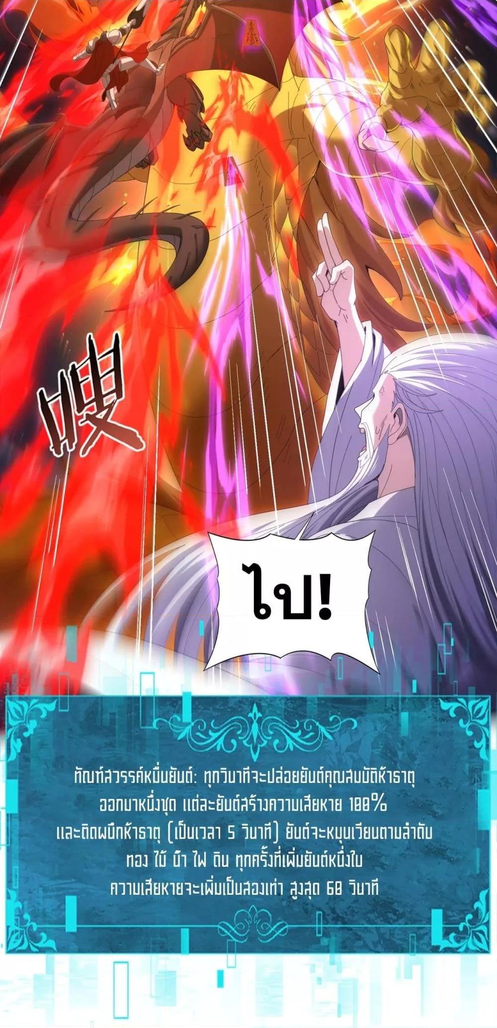 Manga-lc-com อ่านมังงะ อ่านการ์ตูน ออนไลน์ ฟรี IamDrakoMajs ตอนที่ 1 2 3 4 5 6 7 8 9 10 11 12 13 14 ฟรี ไม่มีโฆษณา Manga-lc - อ่าน มังงะ อ่าน การ์ตูน ออนไลน์ อ่านมังงะ ฟรี