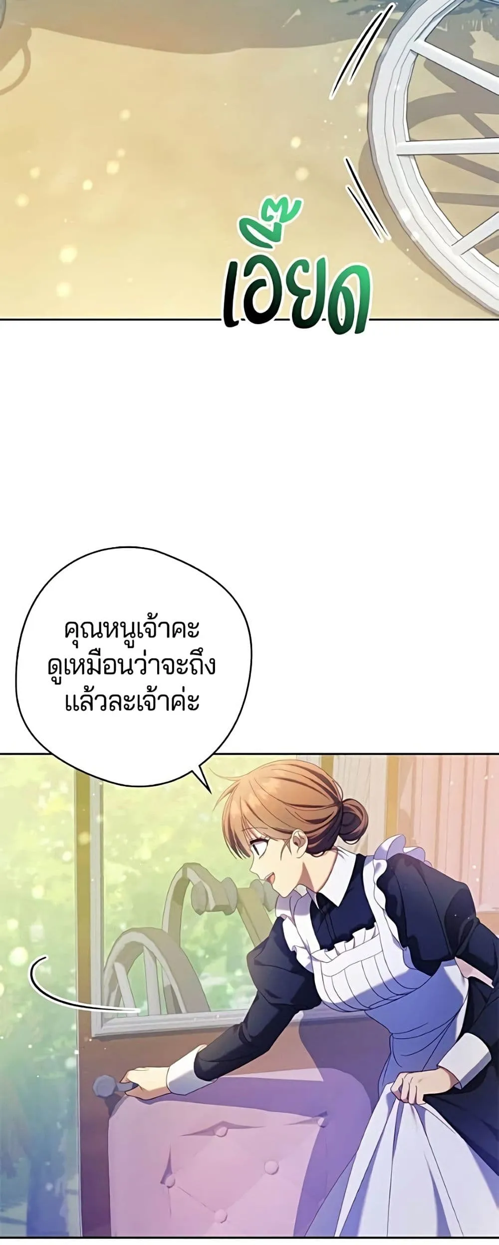 Manga-lc-com อ่านมังงะ อ่านการ์ตูน ออนไลน์ ฟรี I’m a Villainess, but I Won’t Live Like One – ถ้าเป็นนางร้าย ตอนที่ 1 2 3 4 5 6 7 8 9 10 11 12 13 14 ฟรี ไม่มีโฆษณา Manga-lc - อ่าน มังงะ อ่าน การ์ตูน ออนไลน์ อ่านมังงะ ฟรี