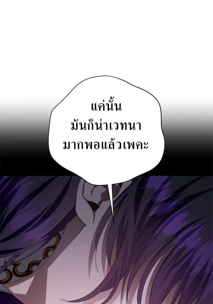 ชิงชีวิตพลิกลิขิตชะตา ตอนที่ 61. จงเชื่อ จะได้รู้ว่าการถูกหักห รูปที่ 65