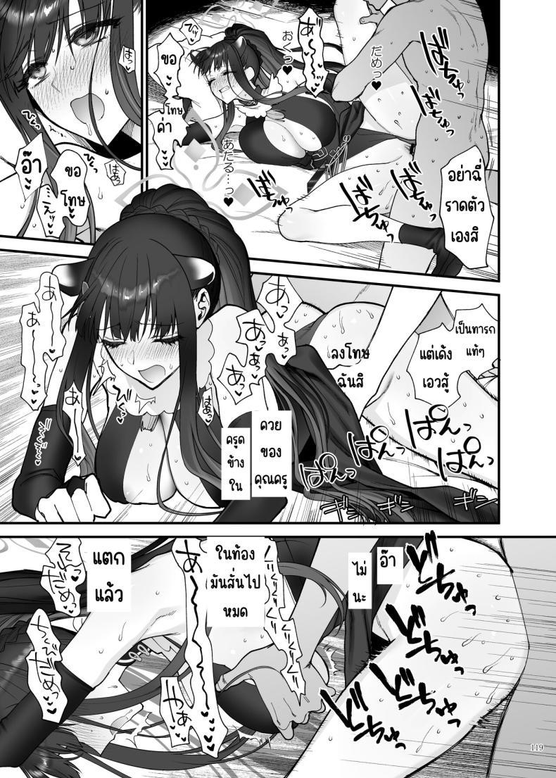 Doujin-Lc- อ่าน โดจิน มังฮวา เกาหลี ญี่ปุ่น จีน แปลไทย งานฉลองหลังเทศกาล [Kakuzatou (Various)] BluArch Icha Love Ero Goudou _Zetsurin Taisai Kouyasai_ (Blue Archive) ตอนที่ 1 2 3 4 5 6 7 8 9 10 11 12 13 14 ฟรี ไม่มีโฆษณา อ่าน โดจิน Manhwa เกาหลี ญี่ปุ่น จีน เรามีครบ คัดมาให้เน้นๆ โดจิน 18+ รับประกันความฟินโดย  Doujin Lc