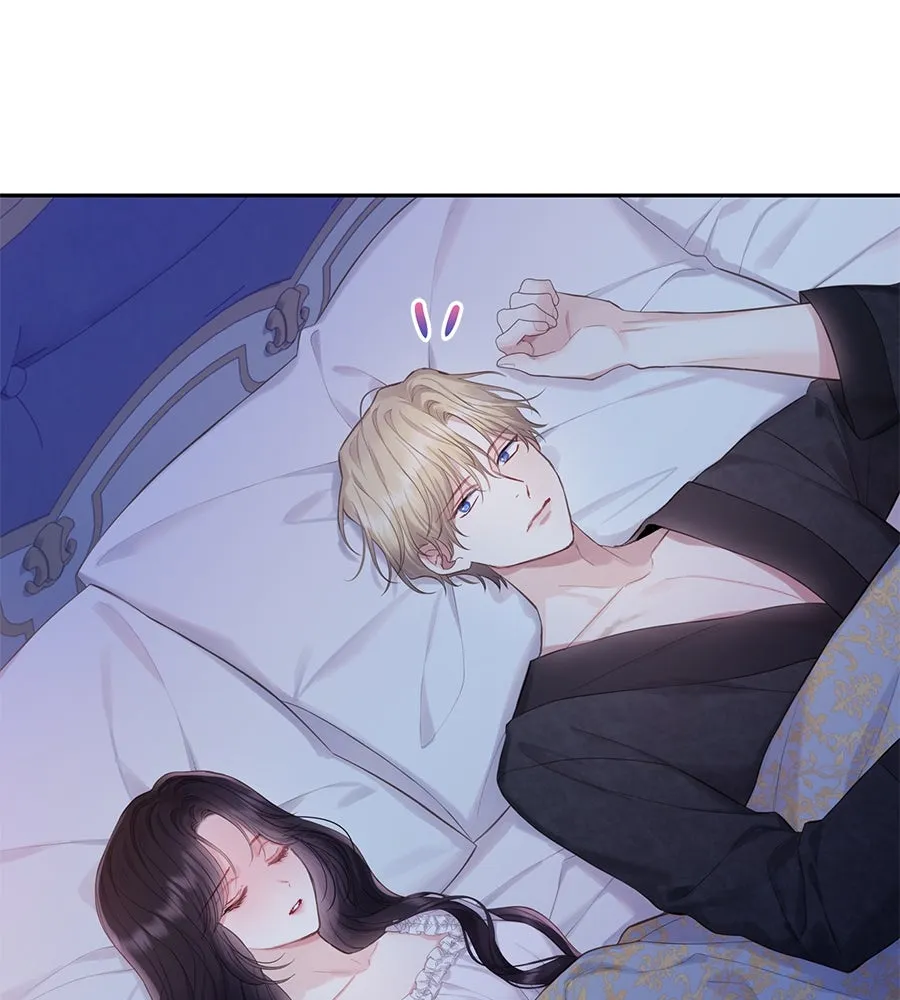 บาสเตียน ตอนที่ 49 รูปที่ 37