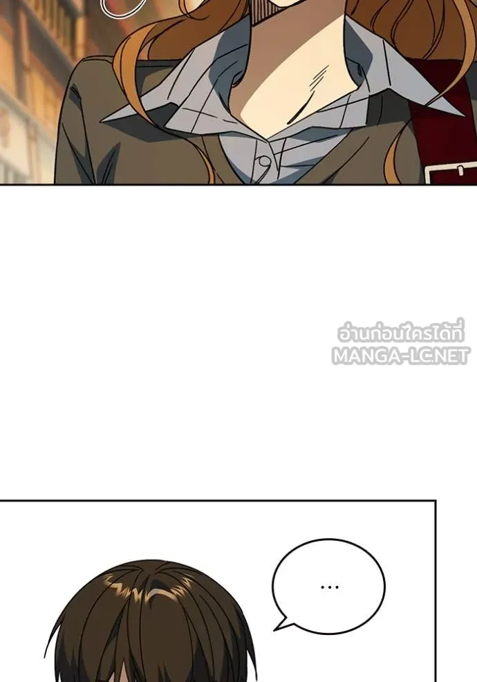 Study Group ตอนที่ 279 รูปที่ 112