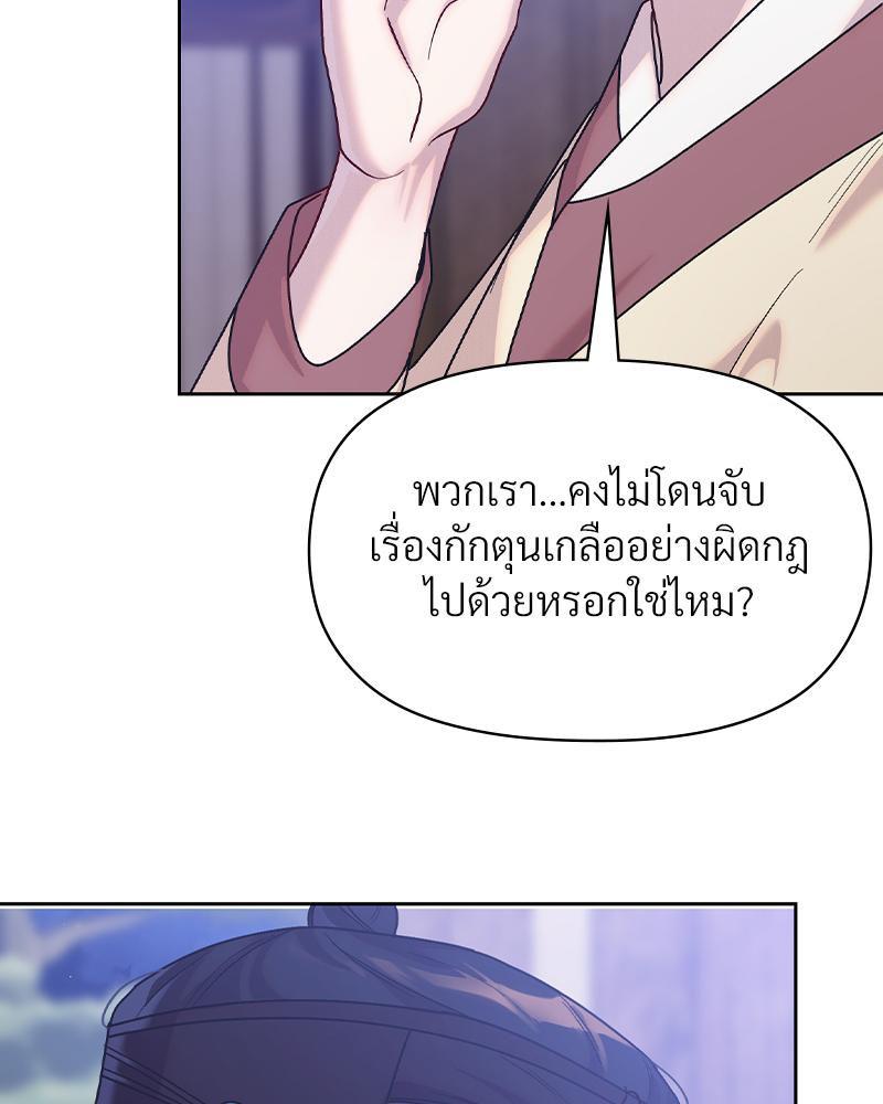 Doujin-Lc- อ่าน โดจิน มังฮวา เกาหลี ญี่ปุ่น จีน แปลไทย ดวงร้าย-ชะตารัก ตอนที่ 1 2 3 4 5 6 7 8 9 10 11 12 13 14 ฟรี ไม่มีโฆษณา อ่าน โดจิน Manhwa เกาหลี ญี่ปุ่น จีน เรามีครบ คัดมาให้เน้นๆ โดจิน 18+ รับประกันความฟินโดย  Doujin Lc