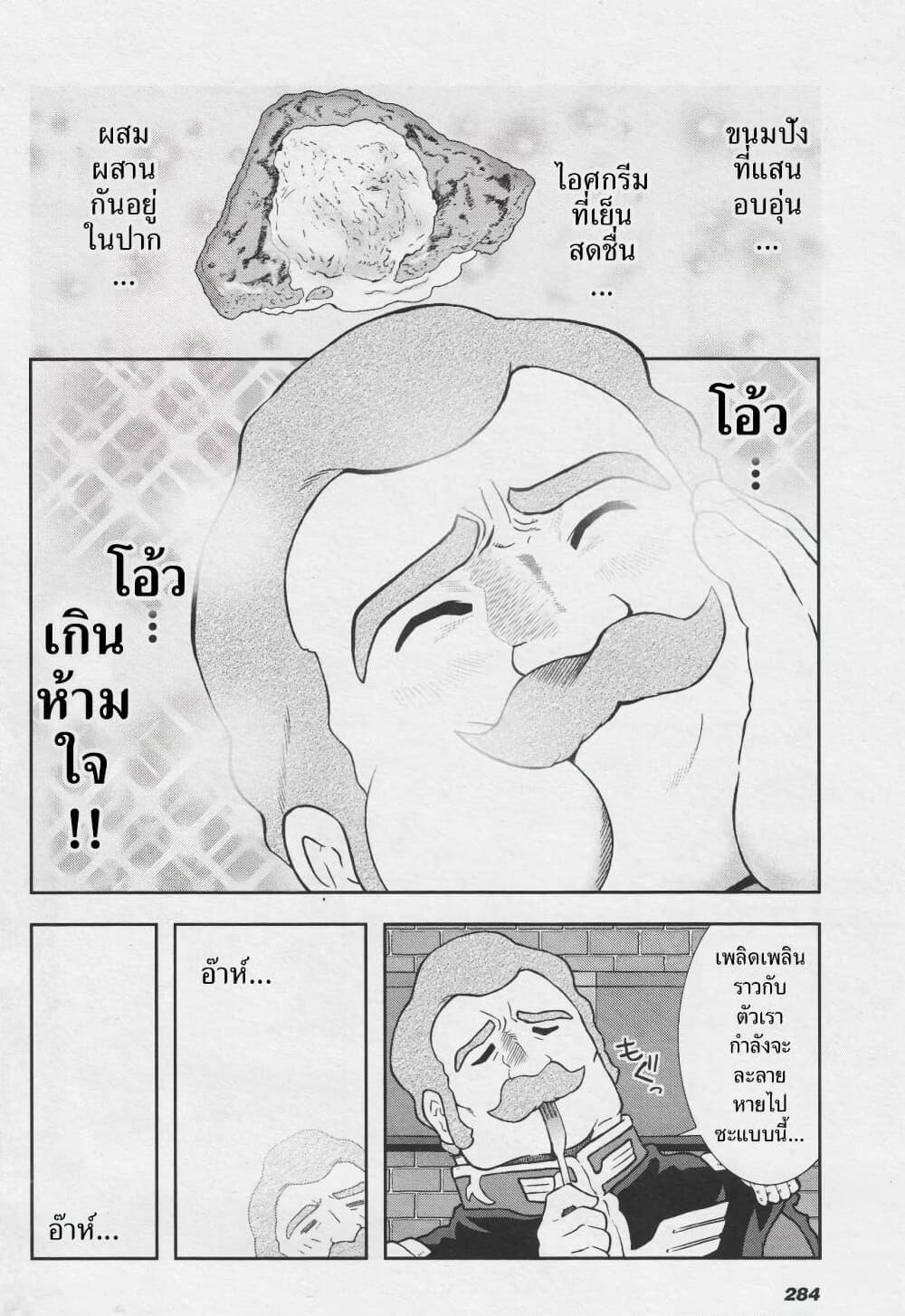 Manga-lc-com อ่านมังงะ อ่านการ์ตูน ออนไลน์ ฟรี Ral Meshi Ramba Ral no Haitoku Gohan ตอนที่ 1 2 3 4 5 6 7 8 9 10 11 12 13 14 ฟรี ไม่มีโฆษณา Manga-lc - อ่าน มังงะ อ่าน การ์ตูน ออนไลน์ อ่านมังงะ ฟรี