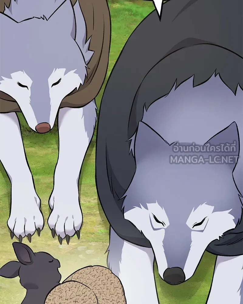 ปลูกผักพิชิตหอคอย ตอนที่ 54 รูปที่ 135