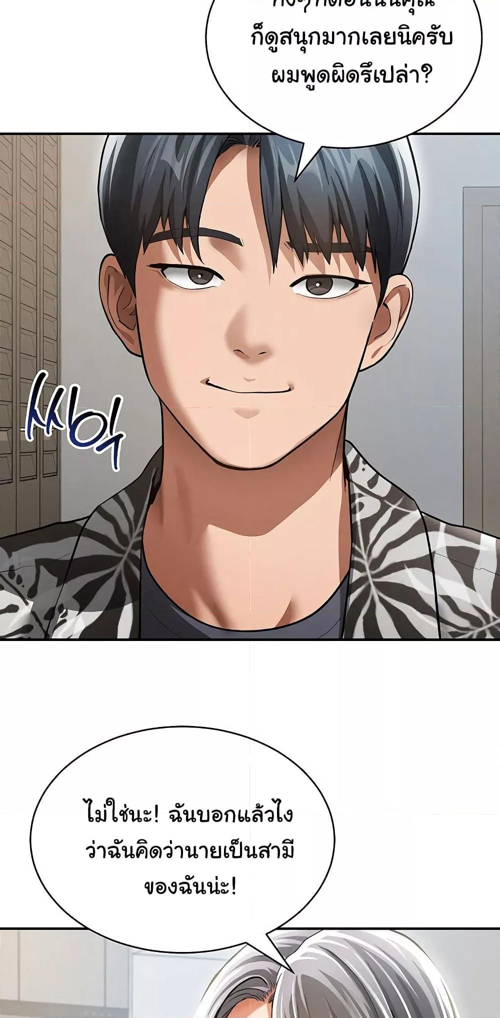 Doujin-Lc- อ่าน โดจิน มังฮวา เกาหลี ญี่ปุ่น จีน แปลไทย My Eyes Now See Desire ตอนที่ 1 2 3 4 5 6 7 8 9 10 11 12 13 14 ฟรี ไม่มีโฆษณา อ่าน โดจิน Manhwa เกาหลี ญี่ปุ่น จีน เรามีครบ คัดมาให้เน้นๆ โดจิน 18+ รับประกันความฟินโดย  Doujin Lc