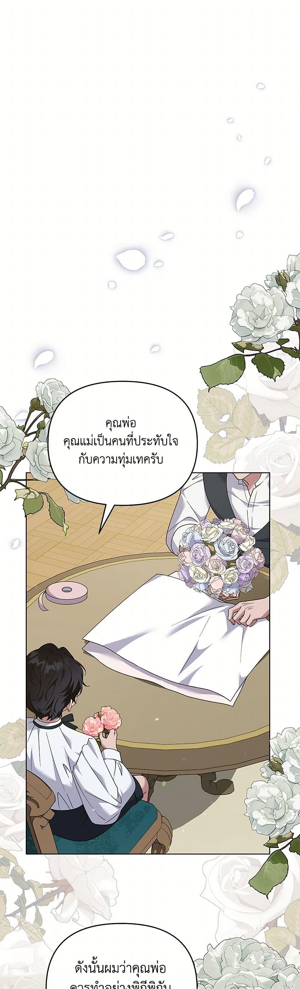 Manga-lc-com อ่านมังงะ อ่านการ์ตูน ออนไลน์ ฟรี What It Means to Be You ตอนที่ 1 2 3 4 5 6 7 8 9 10 11 12 13 14 ฟรี ไม่มีโฆษณา Manga-lc - อ่าน มังงะ อ่าน การ์ตูน ออนไลน์ อ่านมังงะ ฟรี