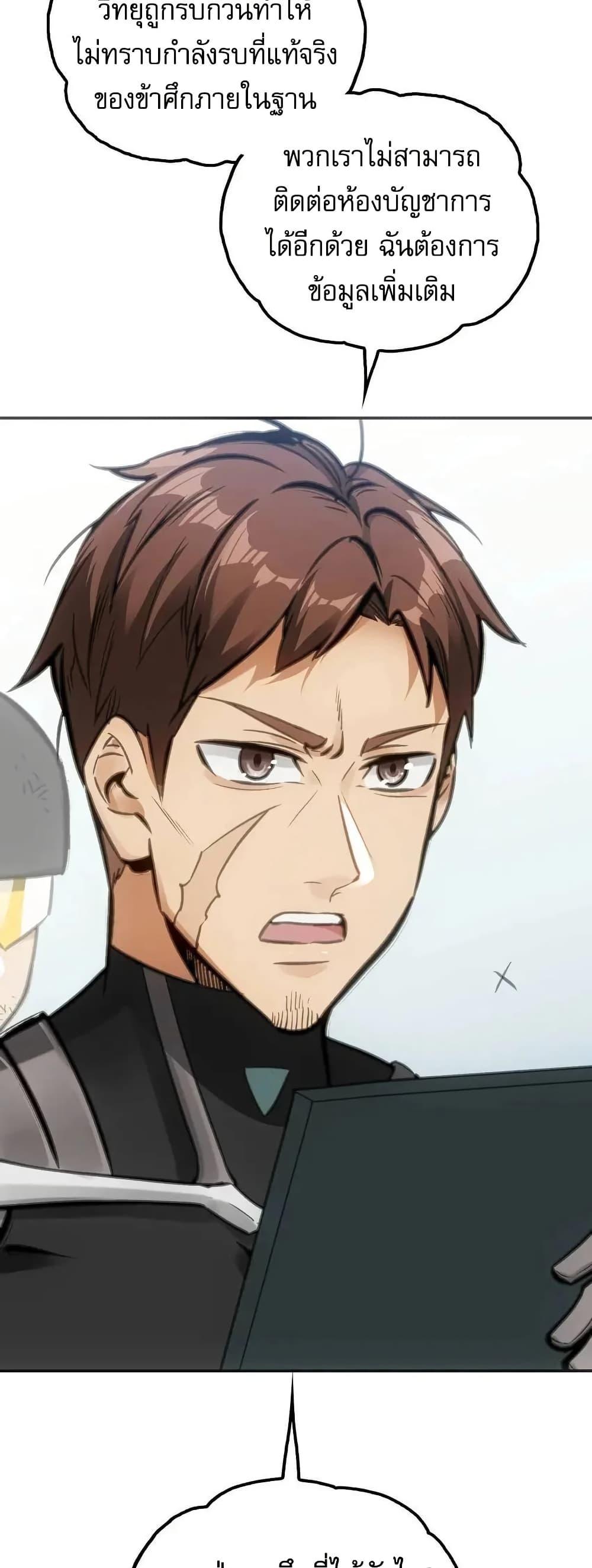 Manga-lc-com อ่านมังงะ อ่านการ์ตูน ออนไลน์ ฟรี Might Through Death ตอนที่ 1 2 3 4 5 6 7 8 9 10 11 12 13 14 ฟรี ไม่มีโฆษณา Manga-lc - อ่าน มังงะ อ่าน การ์ตูน ออนไลน์ อ่านมังงะ ฟรี