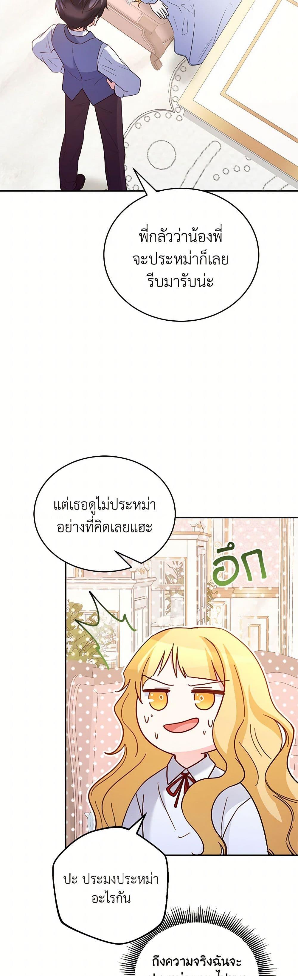 Manga-lc-com อ่านมังงะ อ่านการ์ตูน ออนไลน์ ฟรี Saved by Crazy Stepfather! ตอนที่ 1 2 3 4 5 6 7 8 9 10 11 12 13 14 ฟรี ไม่มีโฆษณา Manga-lc - อ่าน มังงะ อ่าน การ์ตูน ออนไลน์ อ่านมังงะ ฟรี