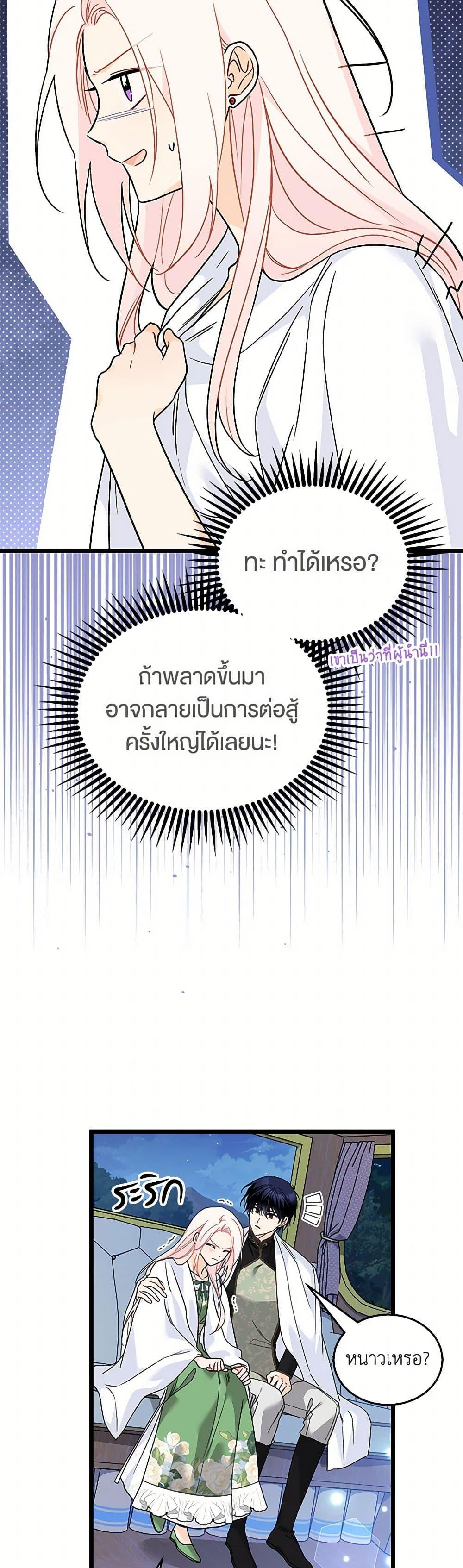 Manga-lc-com อ่านมังงะ อ่านการ์ตูน ออนไลน์ ฟรี The Symbiotic Relationship Between a Panther and a Rabbit ตอนที่ 1 2 3 4 5 6 7 8 9 10 11 12 13 14 ฟรี ไม่มีโฆษณา Manga-lc - อ่าน มังงะ อ่าน การ์ตูน ออนไลน์ อ่านมังงะ ฟรี