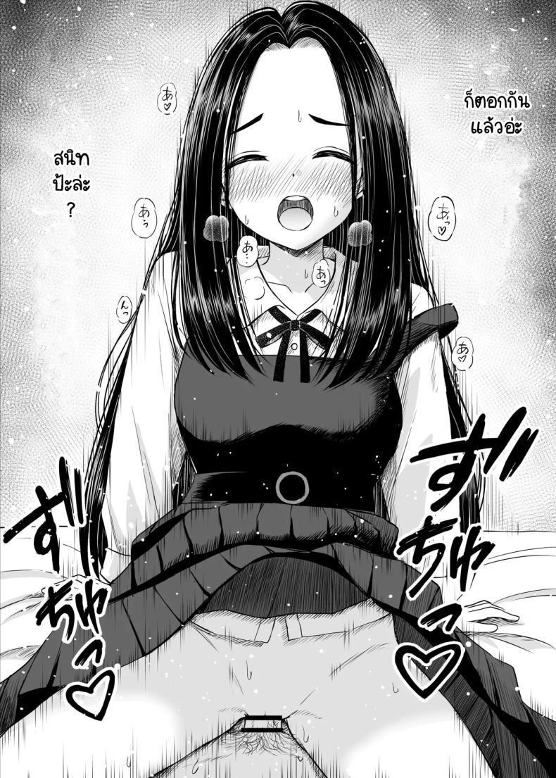 Doujin-Lc- อ่าน โดจิน มังฮวา เกาหลี ญี่ปุ่น จีน แปลไทย เรื่องที่อัจฉริยะไม่เข้าใจ [Kotorakku] Joushiki ga Ketsuraku Shiteiru Tonari no Seki no Tensai Shoujo ni Sei Kyouiku Suru Hanashi ตอนที่ 1 2 3 4 5 6 7 8 9 10 11 12 13 14 ฟรี ไม่มีโฆษณา อ่าน โดจิน Manhwa เกาหลี ญี่ปุ่น จีน เรามีครบ คัดมาให้เน้นๆ โดจิน 18+ รับประกันความฟินโดย  Doujin Lc