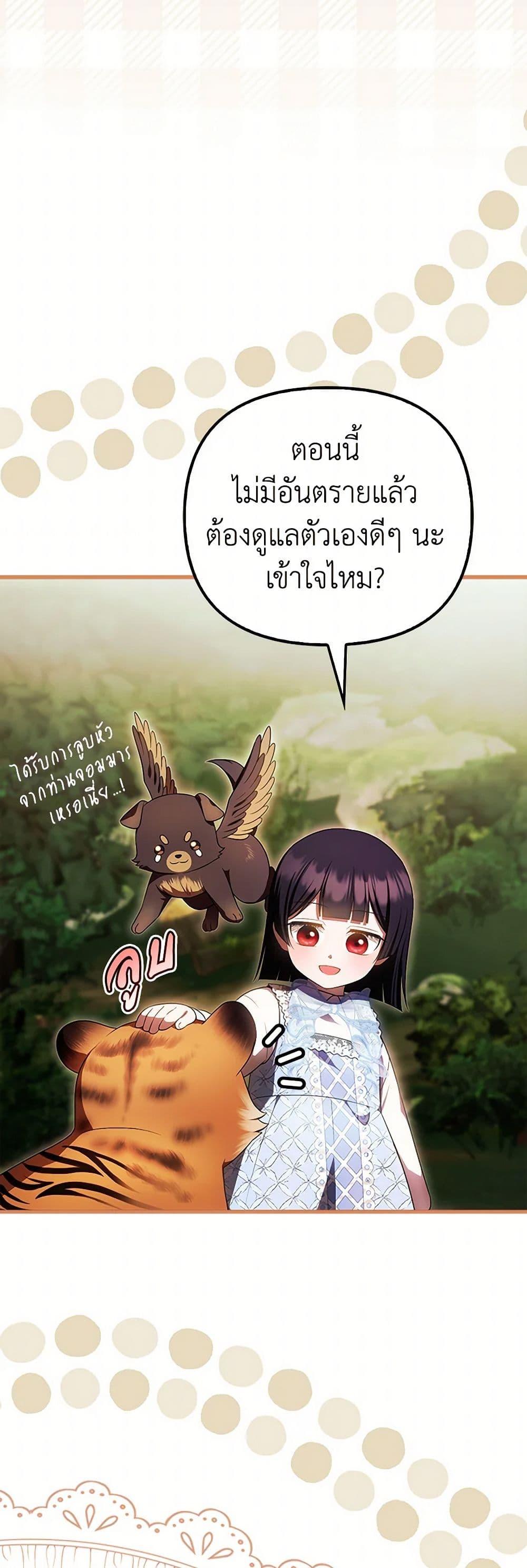 Manga-lc-com อ่านมังงะ อ่านการ์ตูน ออนไลน์ ฟรี It’s My First Time Being Loved ตอนที่ 1 2 3 4 5 6 7 8 9 10 11 12 13 14 ฟรี ไม่มีโฆษณา Manga-lc - อ่าน มังงะ อ่าน การ์ตูน ออนไลน์ อ่านมังงะ ฟรี