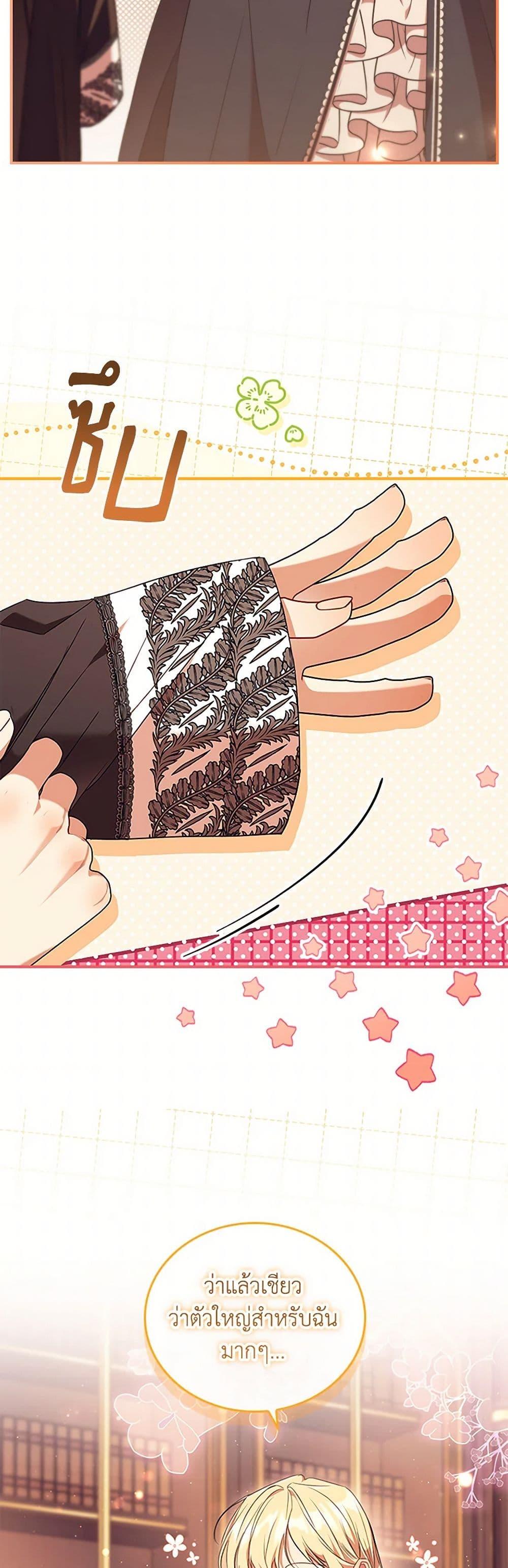 Manga-lc-com อ่านมังงะ อ่านการ์ตูน ออนไลน์ ฟรี The Beloved Little Princess ตอนที่ 1 2 3 4 5 6 7 8 9 10 11 12 13 14 ฟรี ไม่มีโฆษณา Manga-lc - อ่าน มังงะ อ่าน การ์ตูน ออนไลน์ อ่านมังงะ ฟรี