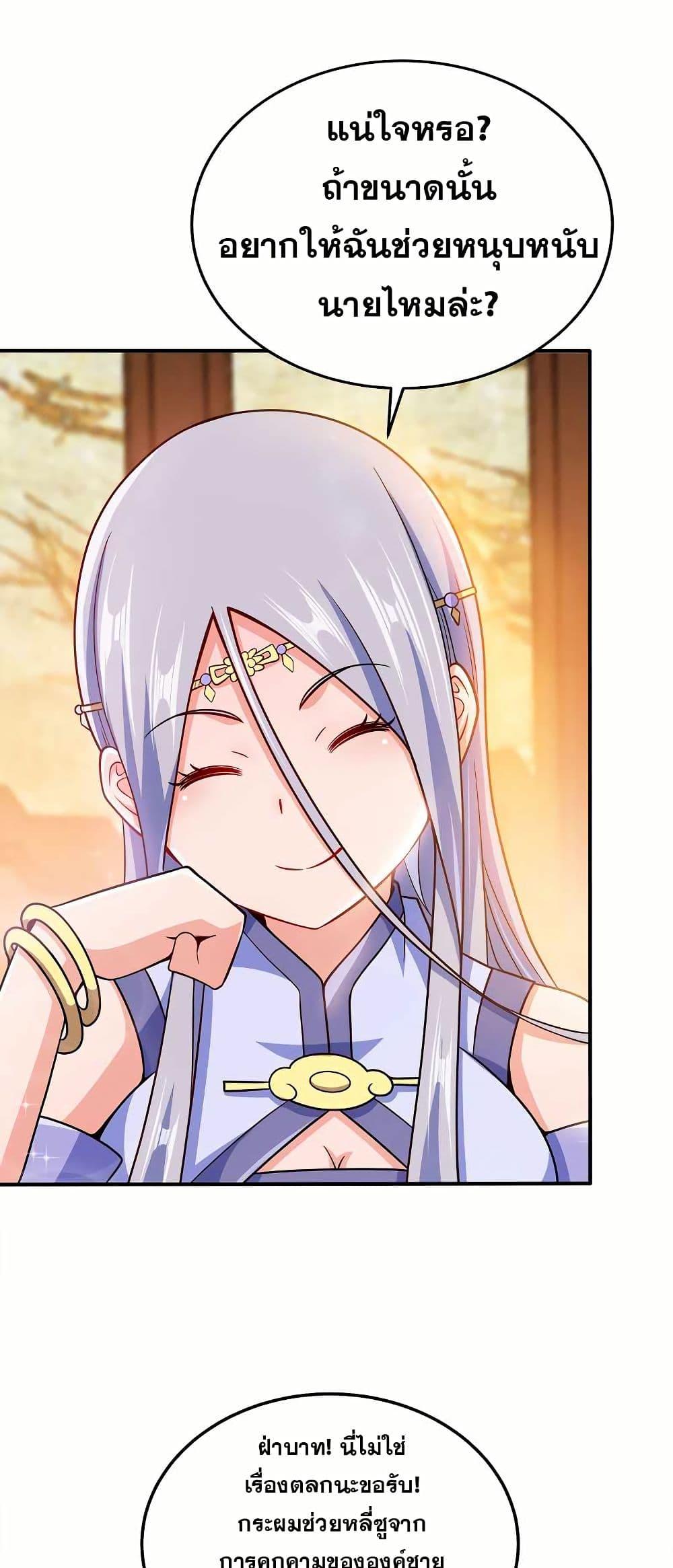 Manga-lc-com อ่านมังงะ อ่านการ์ตูน ออนไลน์ ฟรี My Wife is Actually the Future Tyrant Empress ตอนที่ 1 2 3 4 5 6 7 8 9 10 11 12 13 14 ฟรี ไม่มีโฆษณา Manga-lc - อ่าน มังงะ อ่าน การ์ตูน ออนไลน์ อ่านมังงะ ฟรี