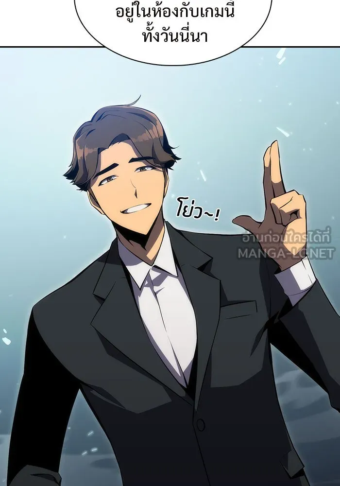 ผู้เล่นหน้าใหม่เลเวลแมกซ์ ตอนที่ 2 การเริ่มต้น รูปที่ 42