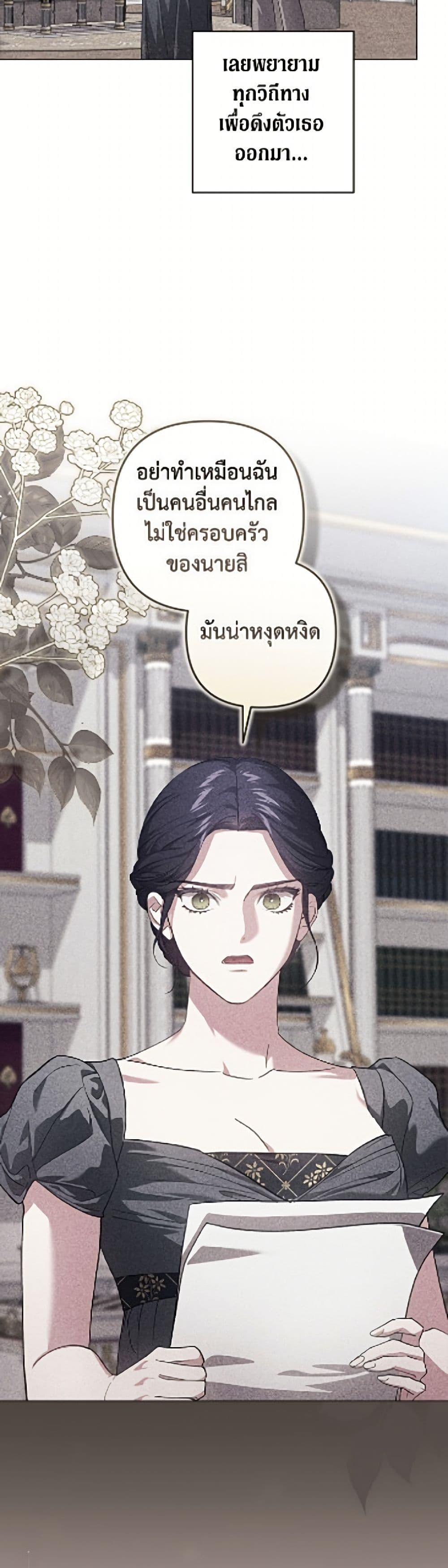 Manga-lc-com อ่านมังงะ อ่านการ์ตูน ออนไลน์ ฟรี The Broken Ring – This Marriage Will Fail Anyway ตอนที่ 1 2 3 4 5 6 7 8 9 10 11 12 13 14 ฟรี ไม่มีโฆษณา Manga-lc - อ่าน มังงะ อ่าน การ์ตูน ออนไลน์ อ่านมังงะ ฟรี