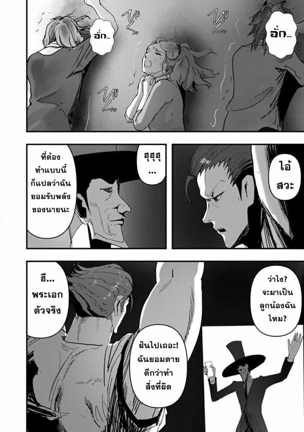 Manga-lc-com อ่านมังงะ อ่านการ์ตูน ออนไลน์ ฟรี Doumo, Yuusha no Chichi desu. Kono Tabi wa Gusoku ga Gomeiwaku wo Kakete, Moushiwake Arimasen ตอนที่ 1 2 3 4 5 6 7 8 9 10 11 12 13 14 ฟรี ไม่มีโฆษณา Manga-lc - อ่าน มังงะ อ่าน การ์ตูน ออนไลน์ อ่านมังงะ ฟรี