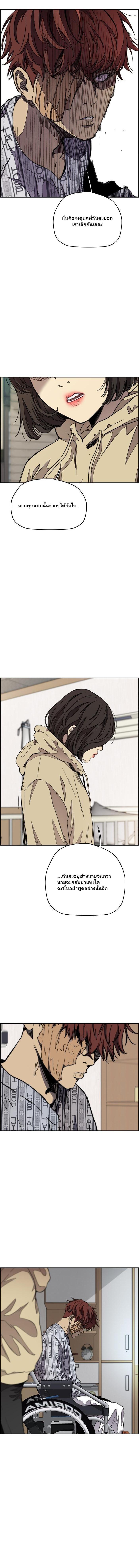 Manga-lc-com อ่านมังงะ อ่านการ์ตูน ออนไลน์ ฟรี Wind Breaker ปั่นสู้ฝัน ตอนที่ 1 2 3 4 5 6 7 8 9 10 11 12 13 14 ฟรี ไม่มีโฆษณา Manga-lc - อ่าน มังงะ อ่าน การ์ตูน ออนไลน์ อ่านมังงะ ฟรี