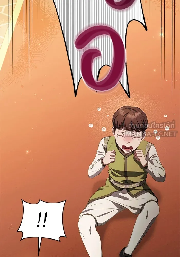 เบื้องหลังรอยยิ้มของเจ้าหญิง ตอนที่ 46 รูปที่ 99