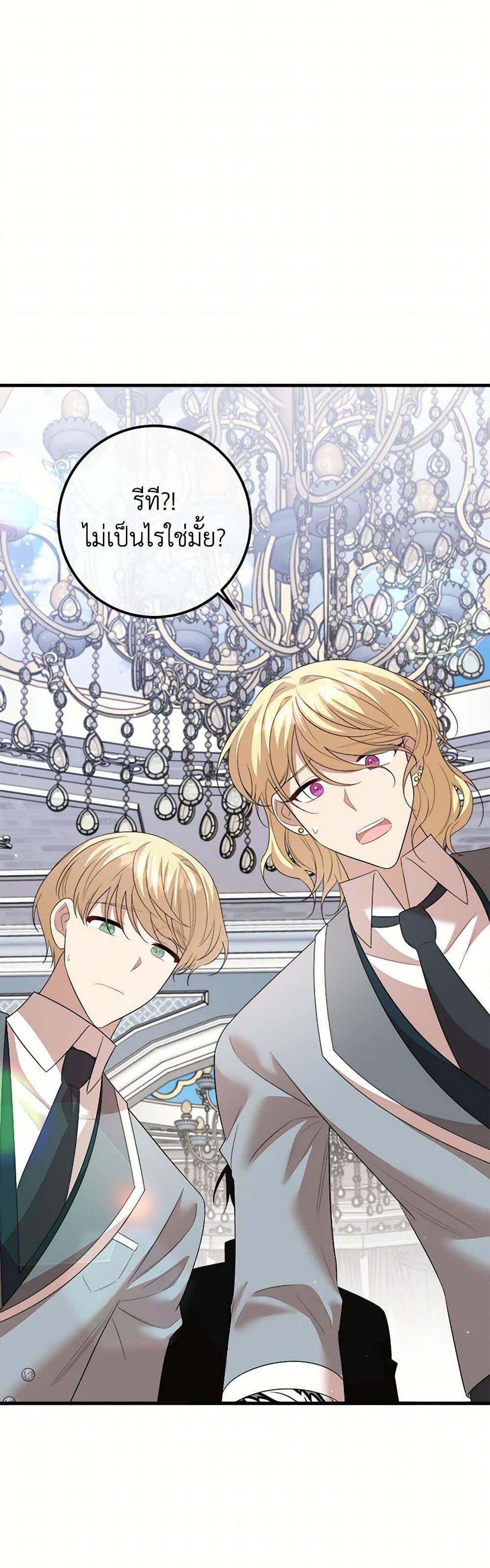 Manga-lc-com อ่านมังงะ อ่านการ์ตูน ออนไลน์ ฟรี Four Dangerous Brothers to My Rescue ตอนที่ 1 2 3 4 5 6 7 8 9 10 11 12 13 14 ฟรี ไม่มีโฆษณา Manga-lc - อ่าน มังงะ อ่าน การ์ตูน ออนไลน์ อ่านมังงะ ฟรี