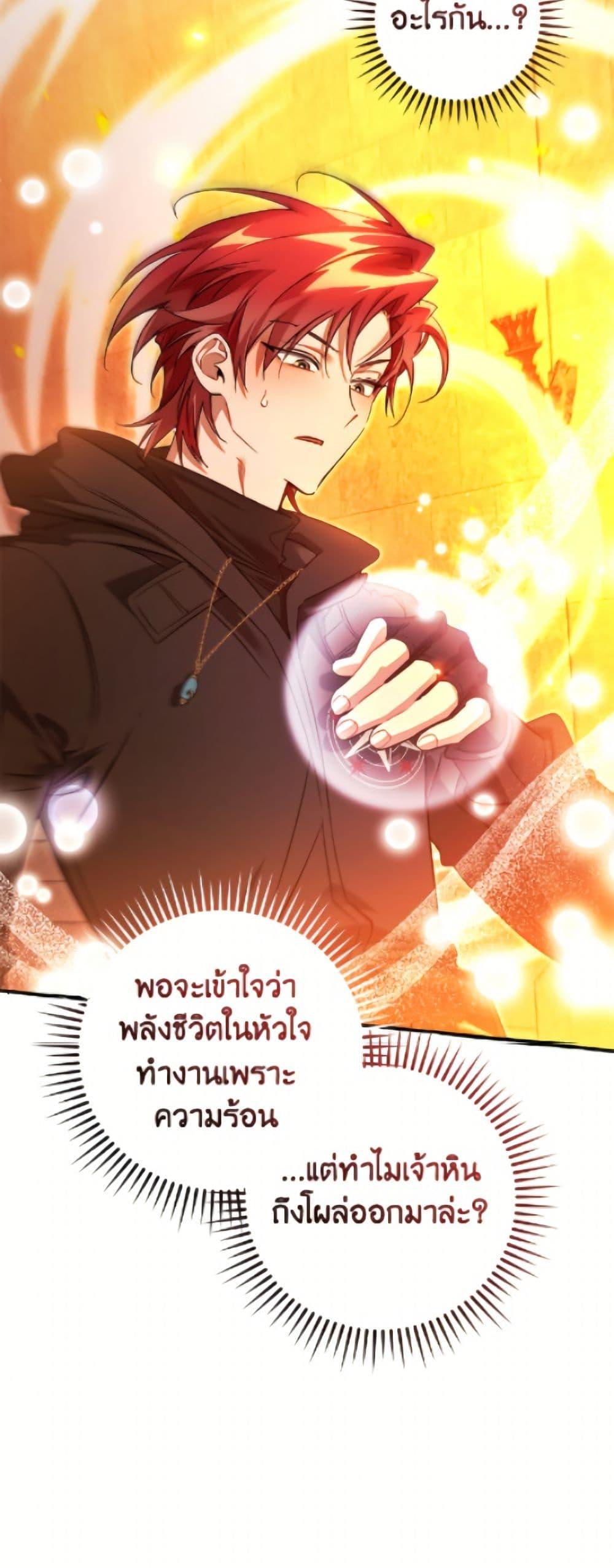 Manga-lc-com อ่านมังงะ อ่านการ์ตูน ออนไลน์ ฟรี Trash of the Count’s Family ตอนที่ 1 2 3 4 5 6 7 8 9 10 11 12 13 14 ฟรี ไม่มีโฆษณา Manga-lc - อ่าน มังงะ อ่าน การ์ตูน ออนไลน์ อ่านมังงะ ฟรี