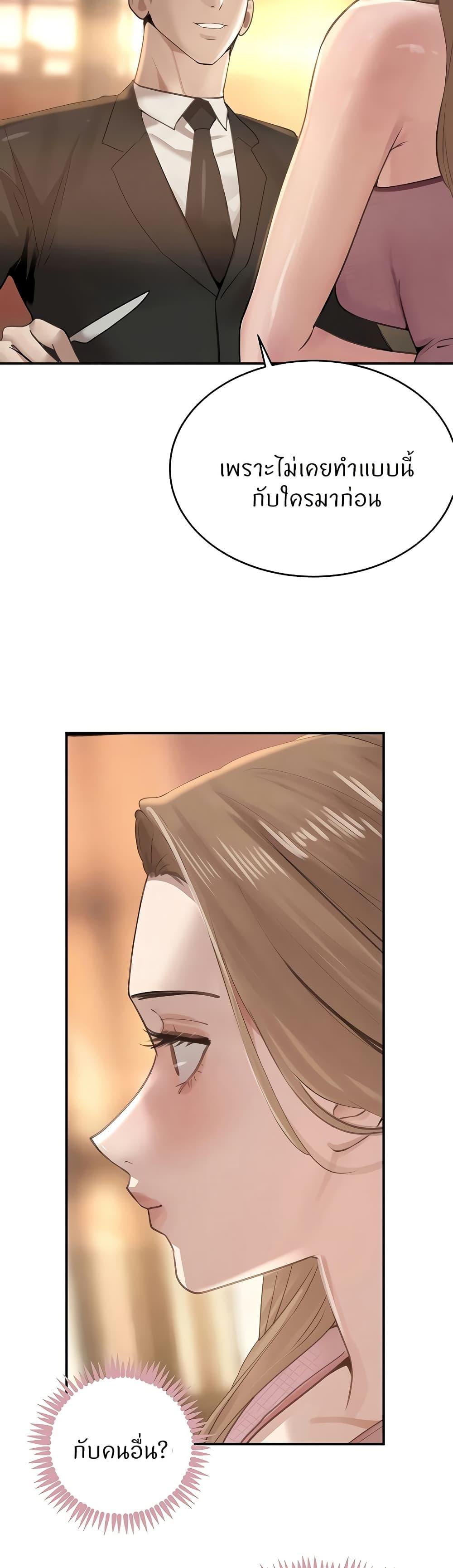Doujin-Lc- อ่าน โดจิน มังฮวา เกาหลี ญี่ปุ่น จีน แปลไทย The Boss’s Daughter ตอนที่ 1 2 3 4 5 6 7 8 9 10 11 12 13 14 ฟรี ไม่มีโฆษณา อ่าน โดจิน Manhwa เกาหลี ญี่ปุ่น จีน เรามีครบ คัดมาให้เน้นๆ โดจิน 18+ รับประกันความฟินโดย  Doujin Lc