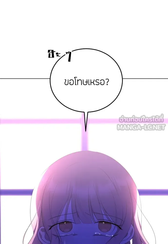 วิธีหนีตายจากนิยายโรคจิต ตอนที่ 14 รูปที่ 18