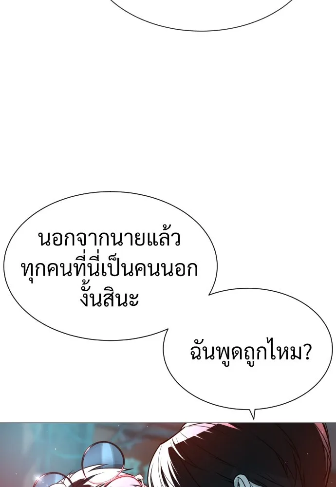 นักฆ่าย้อนวัย ตอนที่ 60 รูปที่ 112