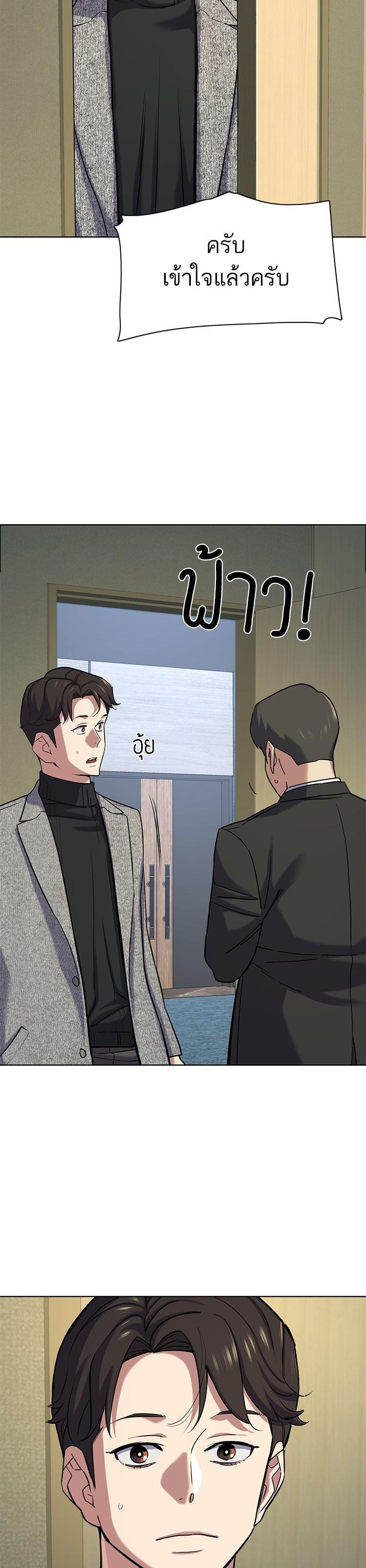 Manga-lc-com อ่านมังงะ อ่านการ์ตูน ออนไลน์ ฟรี Reborn Rich ตอนที่ 1 2 3 4 5 6 7 8 9 10 11 12 13 14 ฟรี ไม่มีโฆษณา Manga-lc - อ่าน มังงะ อ่าน การ์ตูน ออนไลน์ อ่านมังงะ ฟรี