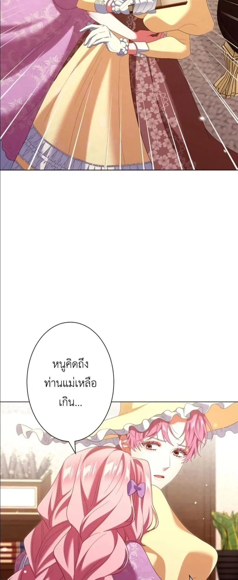 Manga-lc-com อ่านมังงะ อ่านการ์ตูน ออนไลน์ ฟรี Behold The Perfect Villainess ตอนที่ 1 2 3 4 5 6 7 8 9 10 11 12 13 14 ฟรี ไม่มีโฆษณา Manga-lc - อ่าน มังงะ อ่าน การ์ตูน ออนไลน์ อ่านมังงะ ฟรี