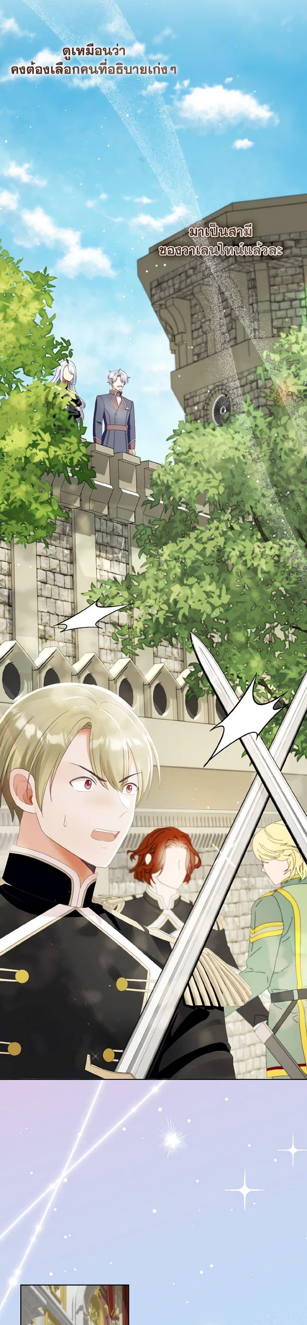 Manga-lc-com อ่านมังงะ อ่านการ์ตูน ออนไลน์ ฟรี I Will Remove Them From My Life ตอนที่ 1 2 3 4 5 6 7 8 9 10 11 12 13 14 ฟรี ไม่มีโฆษณา Manga-lc - อ่าน มังงะ อ่าน การ์ตูน ออนไลน์ อ่านมังงะ ฟรี