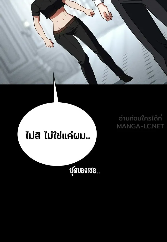 มือสังหารพันธุ์อมตะ ตอนที่ 59 รูปที่ 54